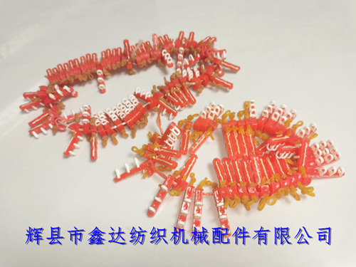 丝绸织机梭子部件尼龙活灵(活铃)