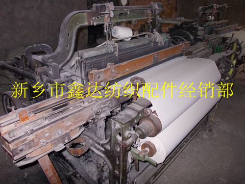 1511M Type_Hand loom for weaving machine
