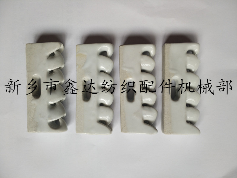 Textile ceramic accessories