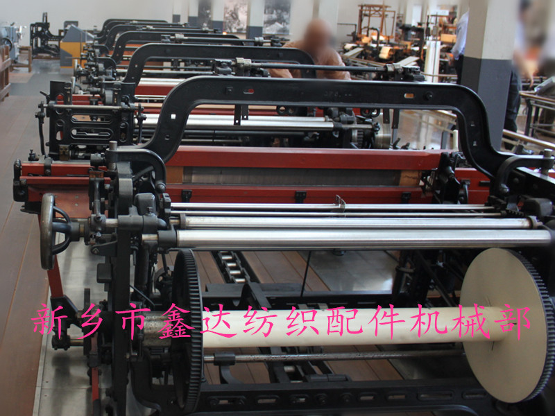 44 loom factory