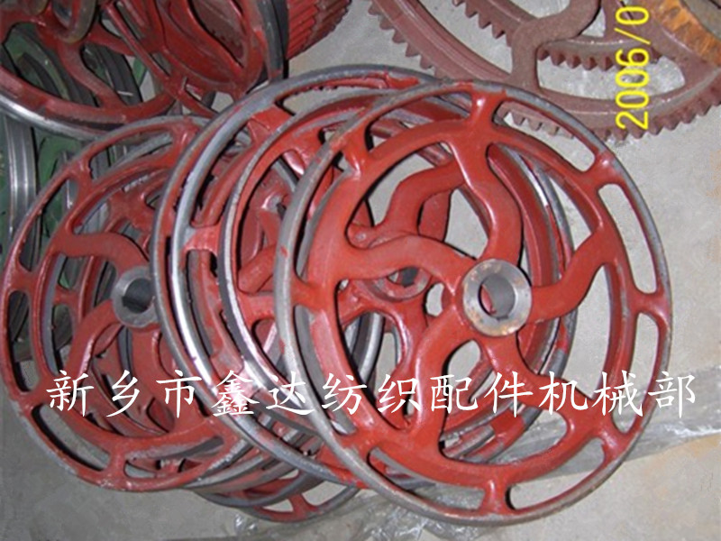 Textile accessories_loom parts_4118_F216 brake disc brake wheel