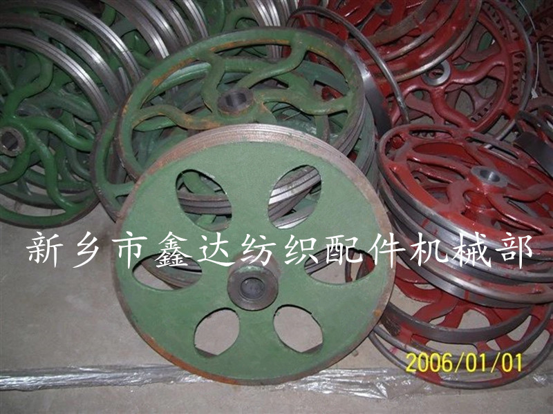 Textile machine parts_V-belt_disc clutch