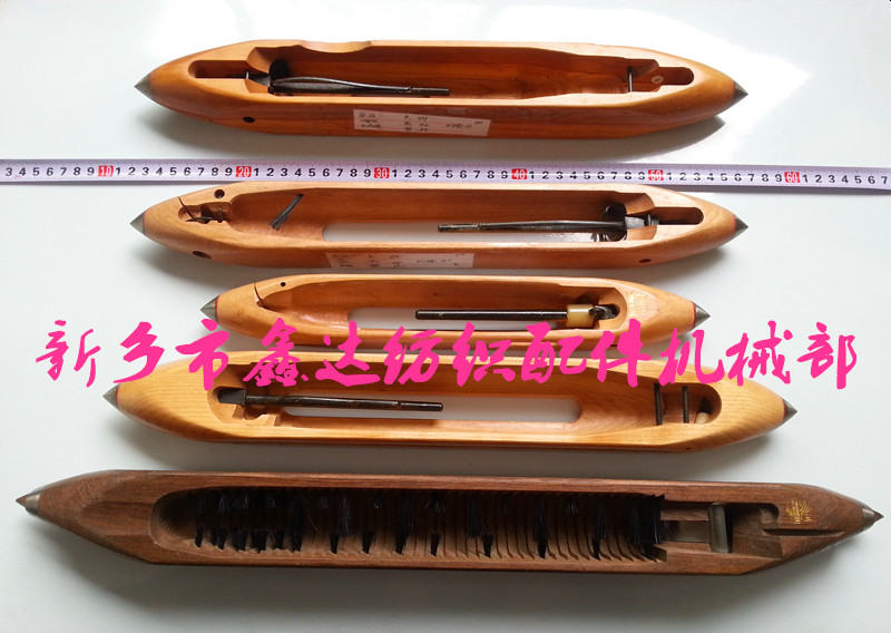 Various textile machinery accessories wood shuttle collection