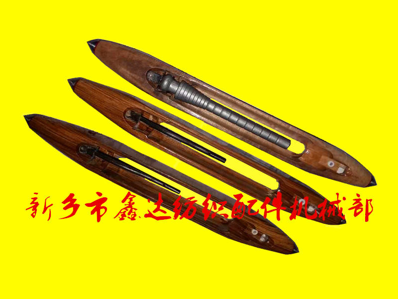 Textile machinery accessories small head wood shuttle processing