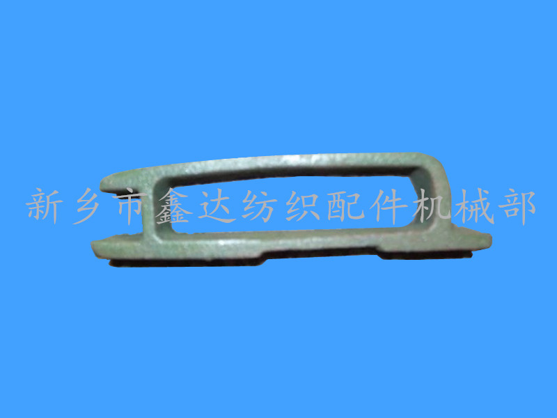 织布机配件K95制梭铁