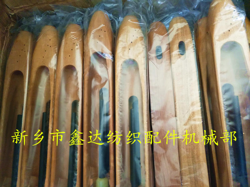 小玻纤木梭加工