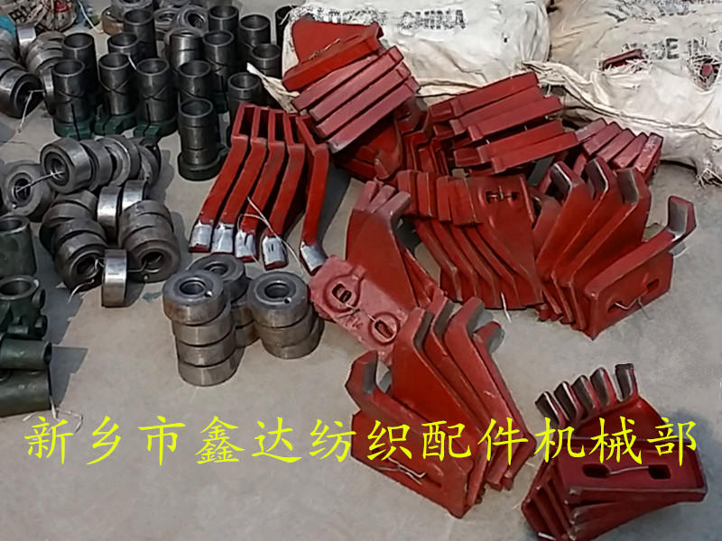 1515 shuttle loom parts