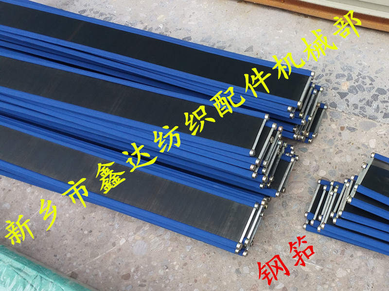 shuttle loom REED