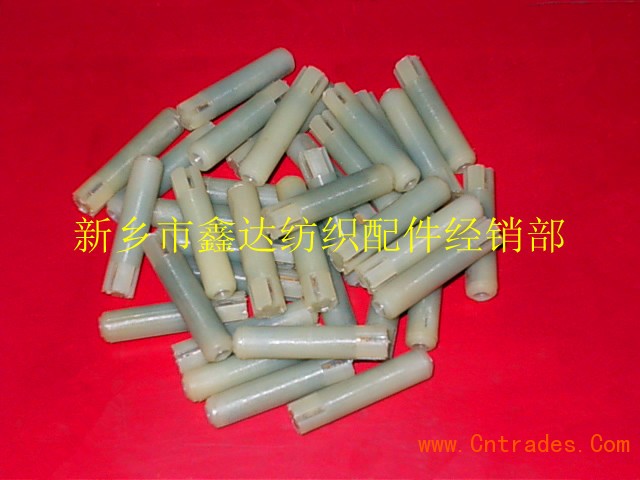 Nylon Shuttle Fittings Shaft