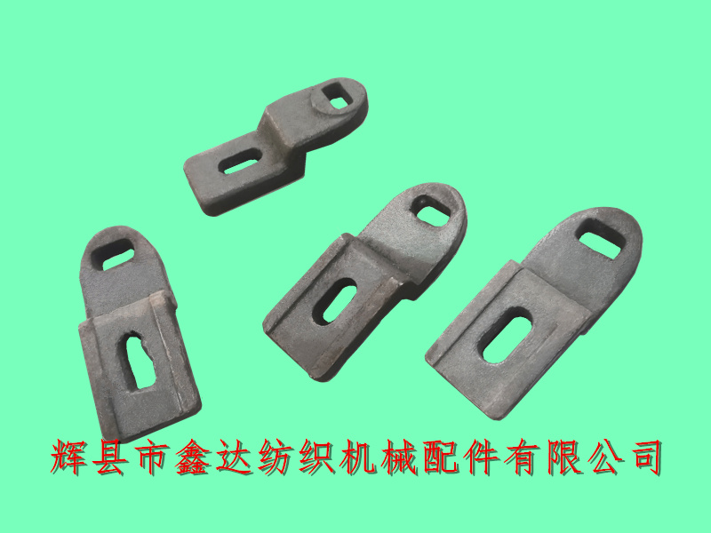 1511-F218A织布机配件制动杆托脚