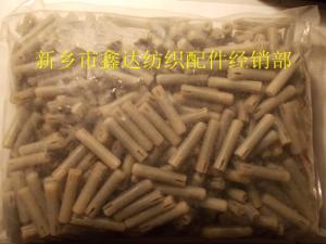 尼龙梭子轴（梭柱）