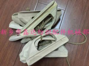 织带机木梭梭体加工
