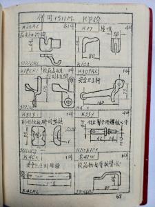 1515织布机借用1511织机零件简图本