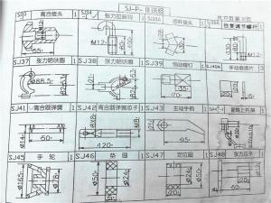 SP-III系列机外送经配件图纸