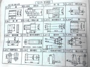 SP机外送经简图（图册、图纸）