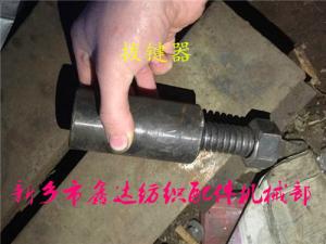 纺织拔键器工具