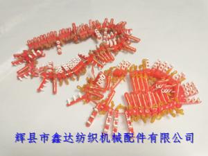丝绸织机梭子部件尼龙活灵（活铃）