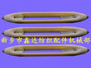 Nylon Coreless Shuttle 405mm